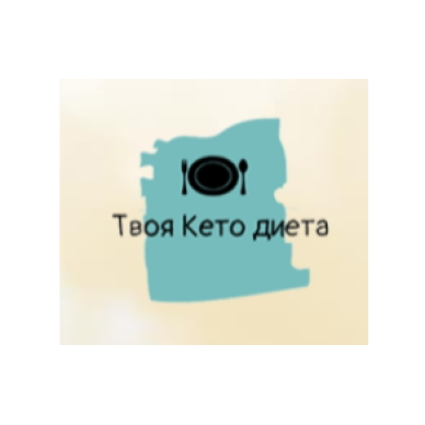 Plan de régime céto individualisé Plan de régime céto individualisé